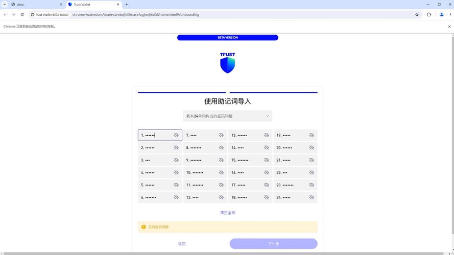 切换帐户_您切换的账户在暂时无法登录_如何在Trust Wallet中进行账户切换？