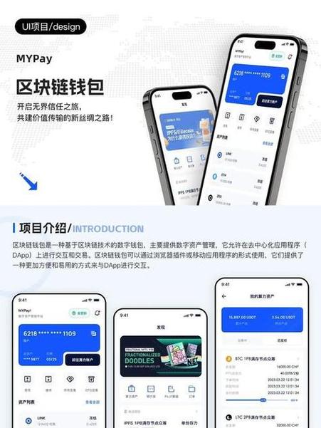 趋势客户端_趋势安装失败_Trust Wallet下载时的用户行为与趋势