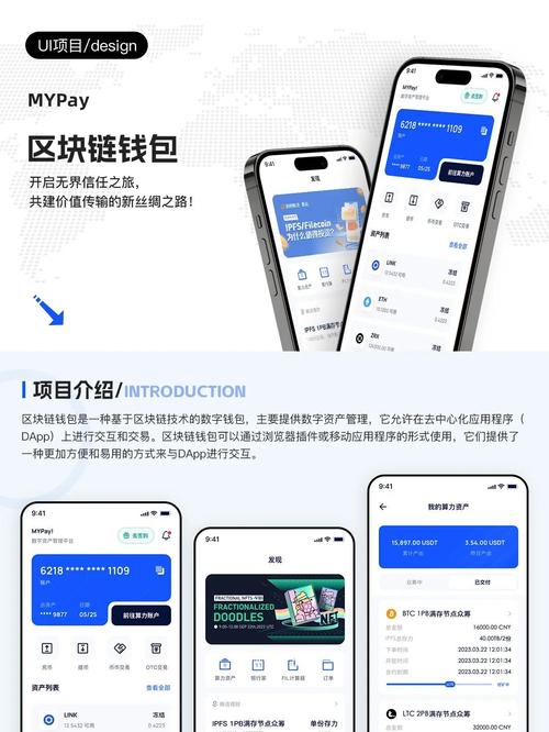 用户反馈：Trust Wallet钱包的功能多样性如何影响用户体验？_用户反馈：Trust Wallet钱包的功能多样性如何影响用户体验？_钱包账户问题反馈